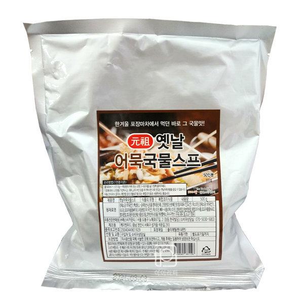 옛날어묵국물스프500g 오뎅국물 어묵 오뎅