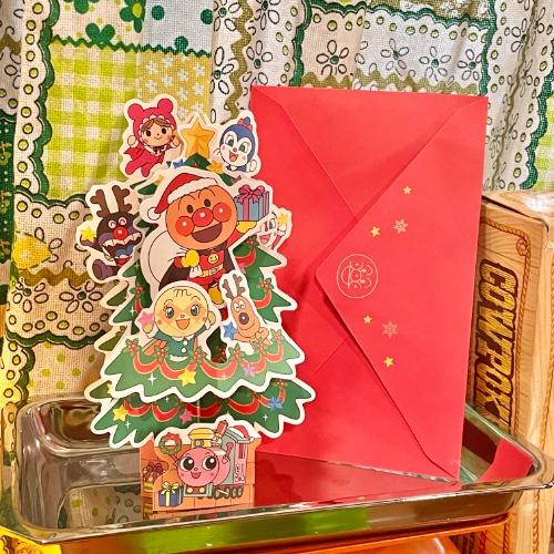 호빵맨 크리스마스 트리 카드