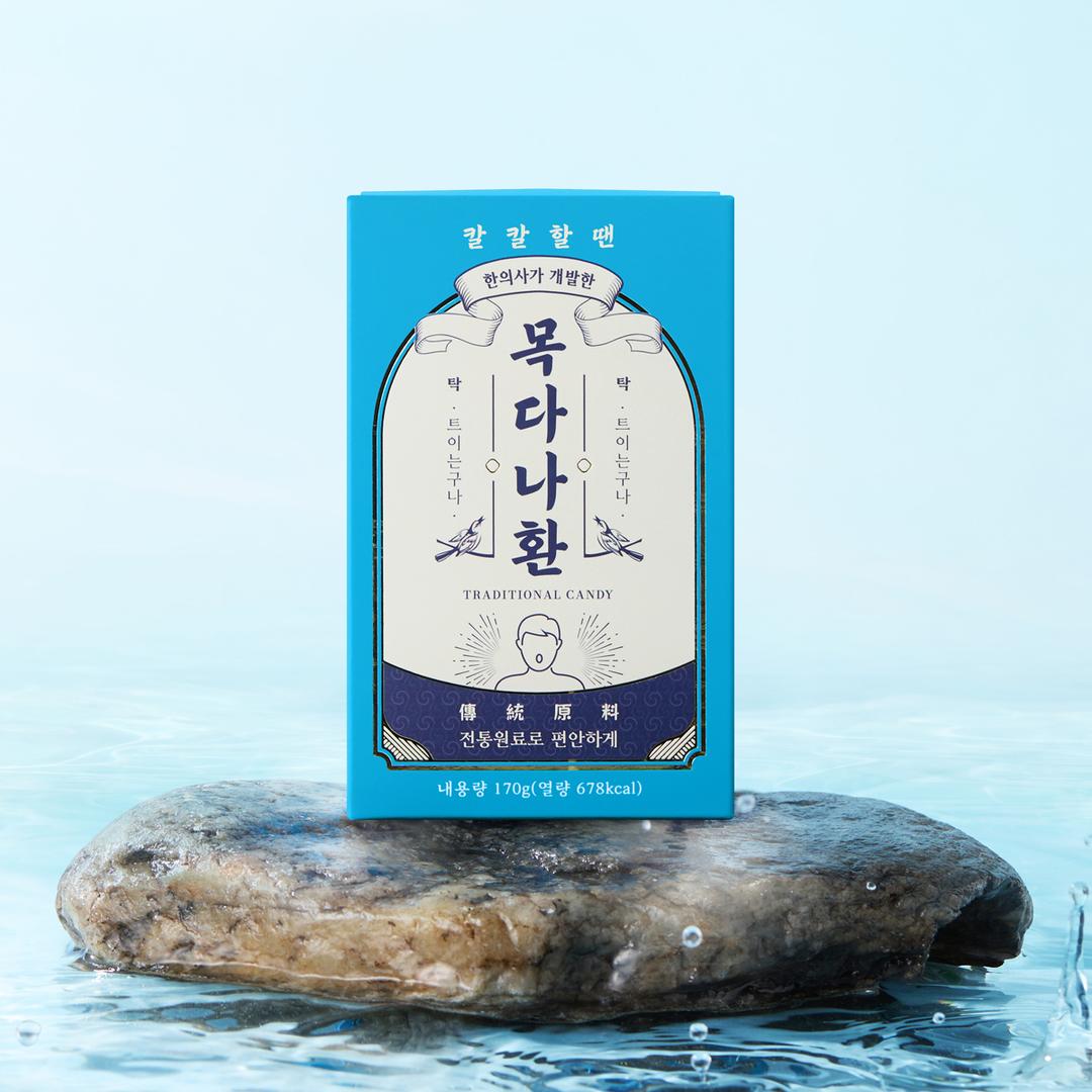 목다나환