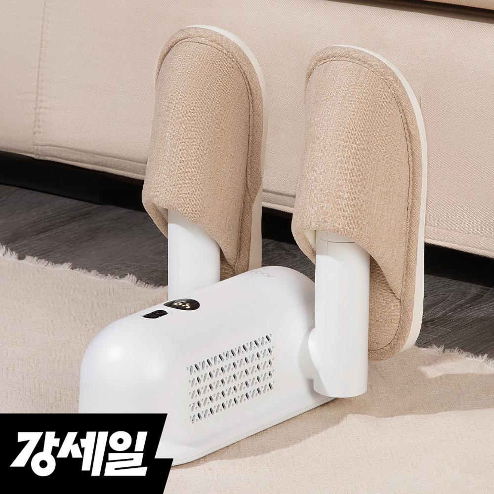 보아르 슈즈쏙 신발 운동화 소독 살균기 건조기 열풍 냄새제거 가정용 휴대용 안전화 말리기