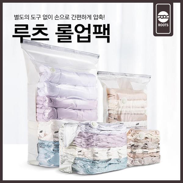 루츠 롤업팩 (S/M/L 사이즈)