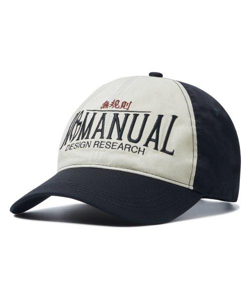 2C TRUCKER BALL CAP - BLACK