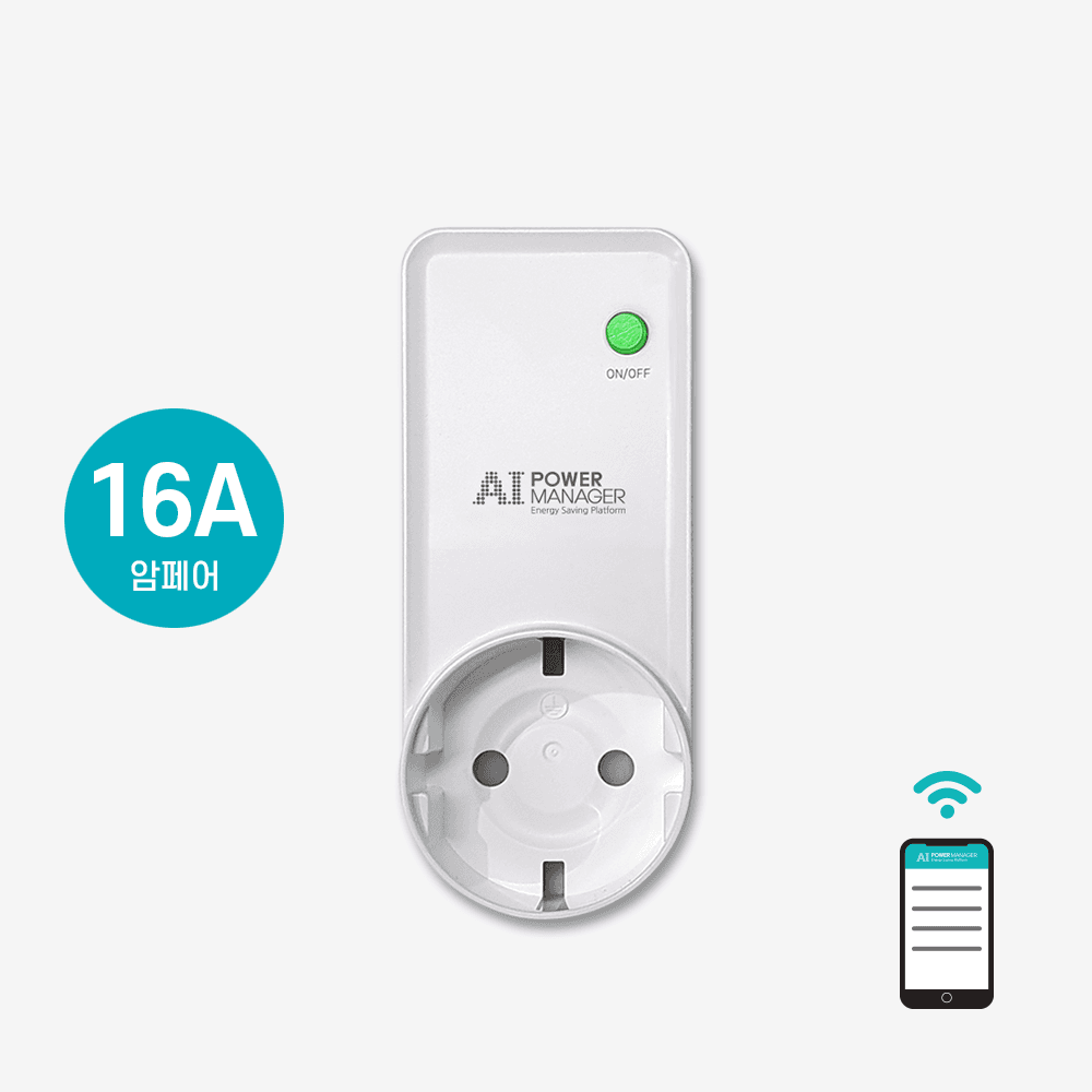 AI 스마트플러그 16A 라이트 타이머 콘센트 Wi-Fi 스마트홈