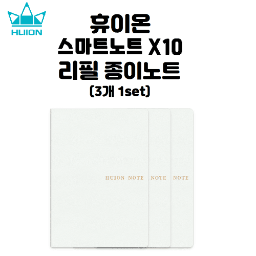 휴이온 종이노트 (NoteX10전용)