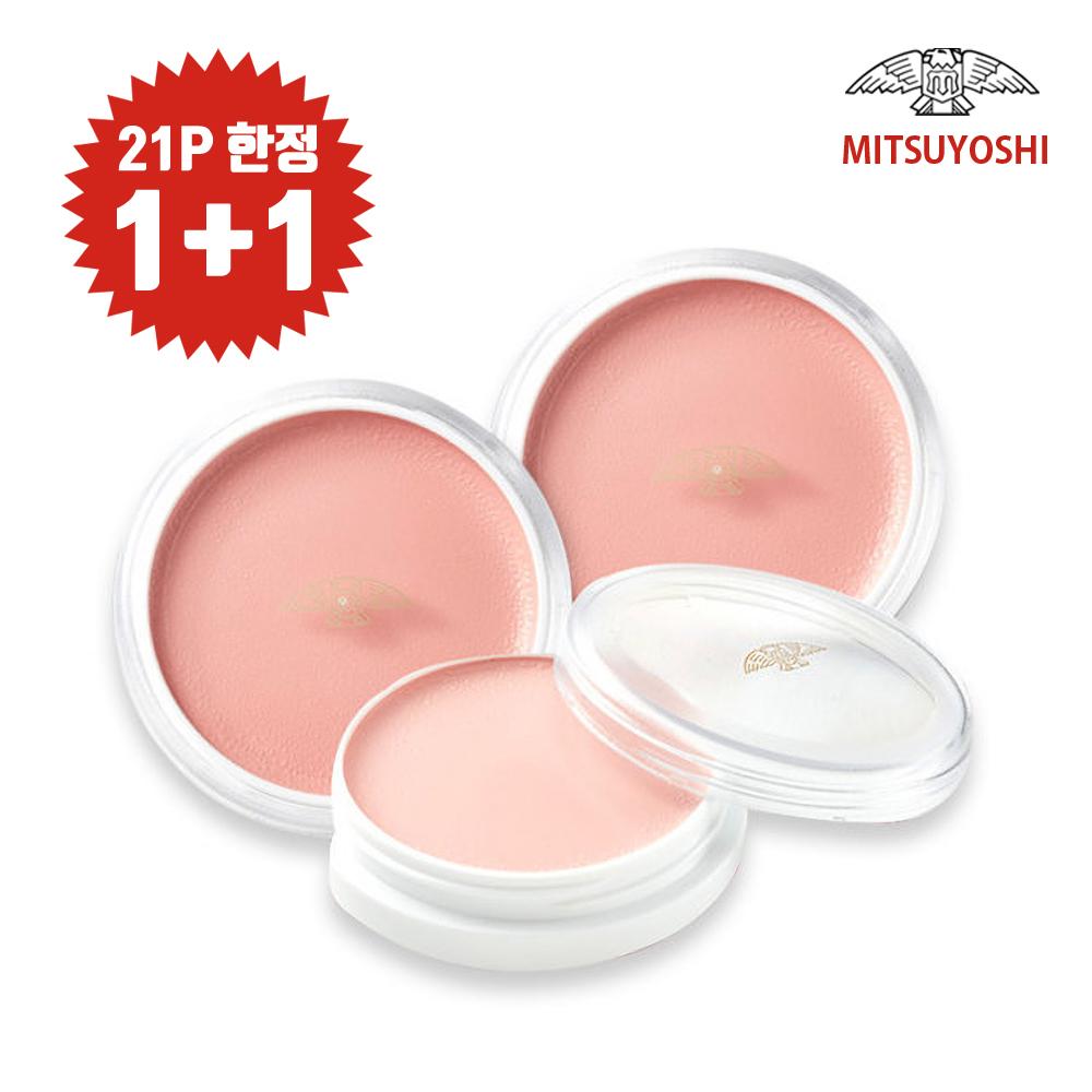 1+1 미쯔요시 그리스 페인트 컨실러 21P 한정 1+1 / 수지 컨실러