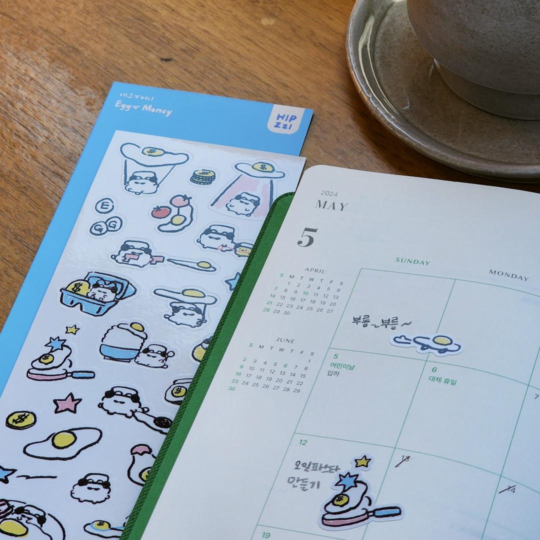 [힙찌] 에그 머니 씰스티커