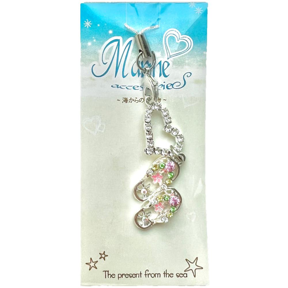 마린 슬리퍼 스트랩 키링