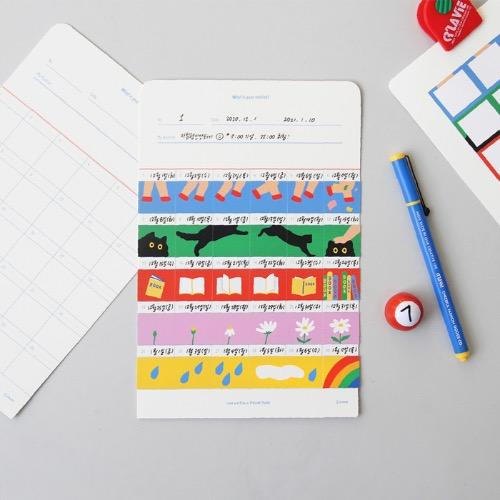 { 재입고 } 루틴 포스터 & 루틴 스티커 What is your routine? & Beauty of process 러브앤프리 X 프렐류드 Love and Free X Prelude Studio