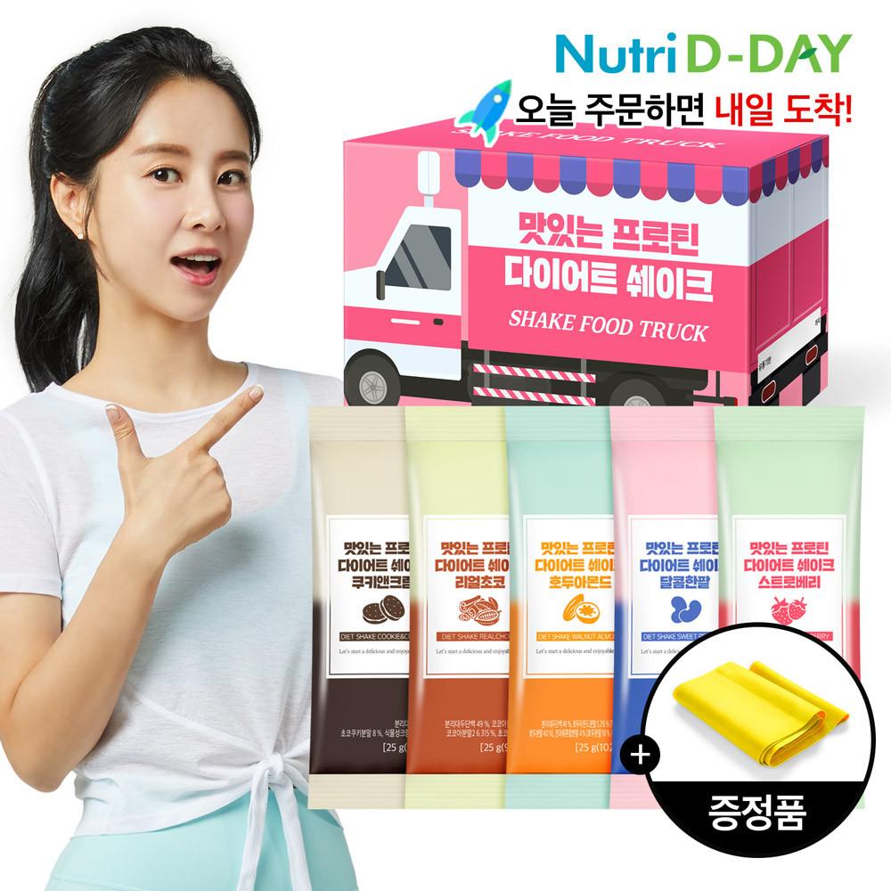 뉴트리디데이 맛있는 프로틴 쉐이크 해피믹스10포 +스트레칭 밴드