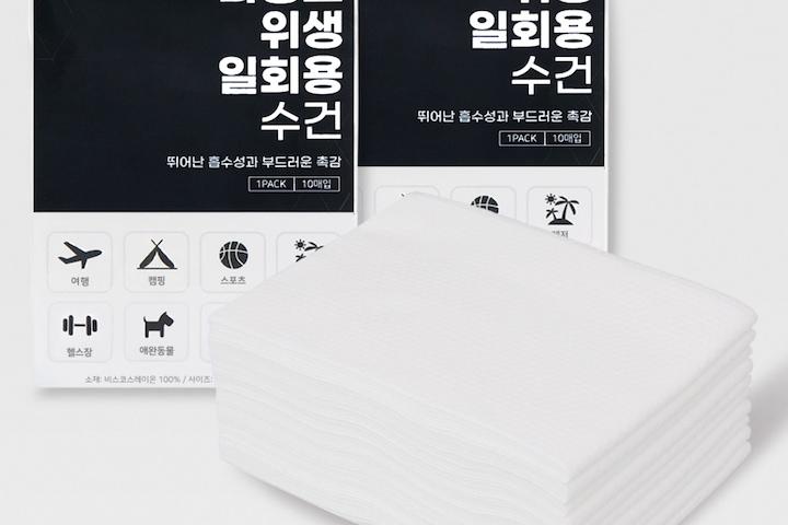 친환경소재 다용도 위생 수건 일회용 타올 20P 세트