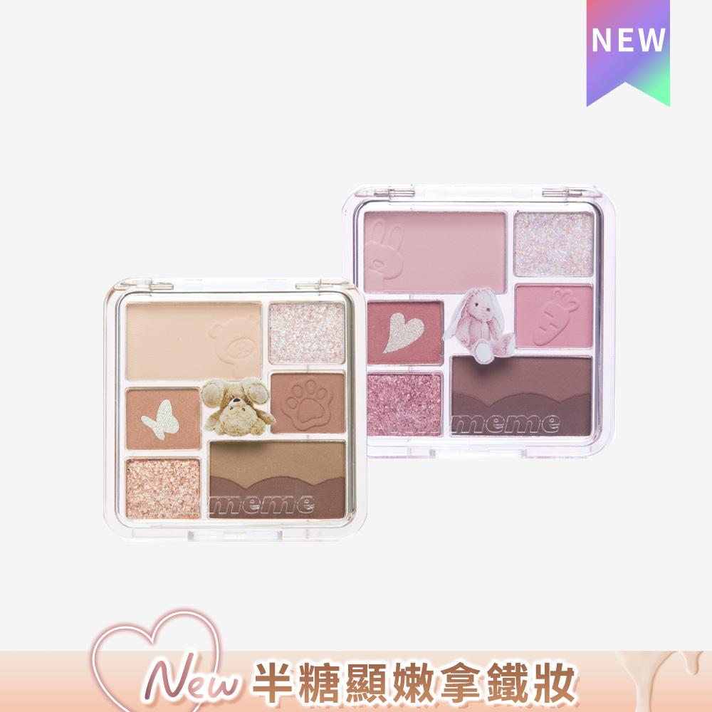 I'M MEME 我愛奶萌7色眼影盤 NT$690