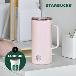 [스타벅스] SS 핑크 탱크 텀블러 503ml