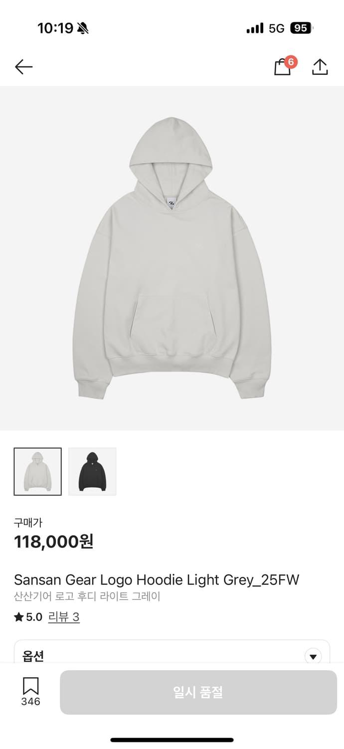 산산기어 로고 후디 라이트 그레이 사이즈 1 새상품 | 후루츠패밀리