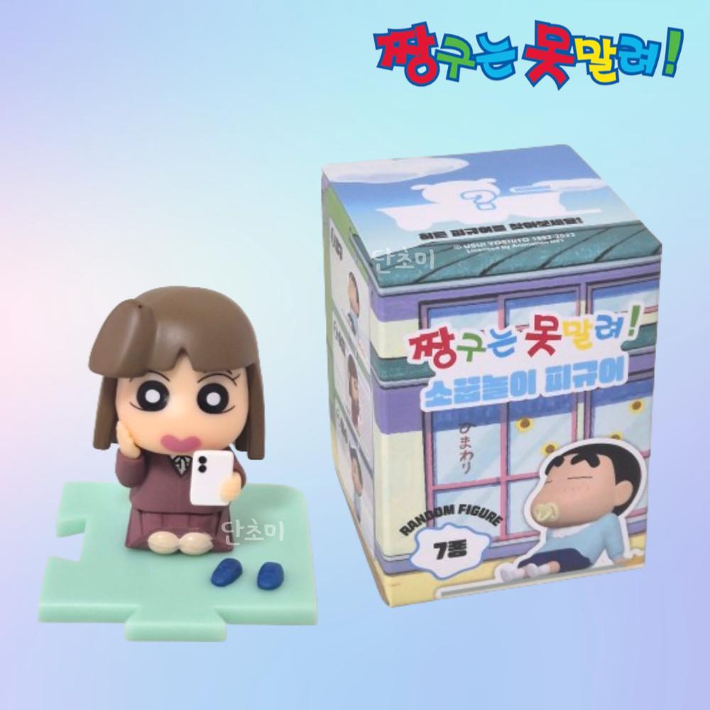 짱구 소꿉놀이 피규어 짱구는못말려 굿즈 편의점 가챠 랜덤 1개