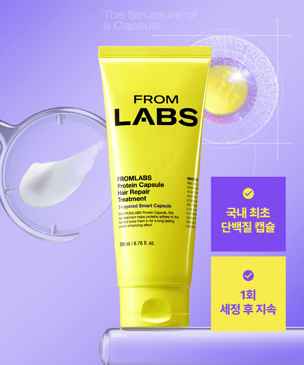 단백질 흡착 트리트먼트