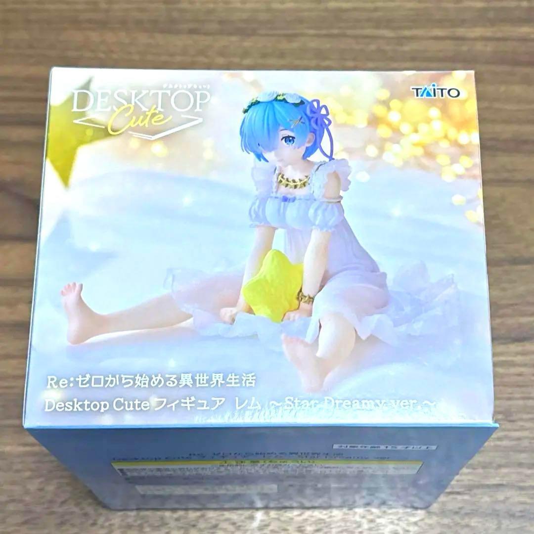 Re:ゼロから始める異世界生活　Desktop Cute フィギュア　レム