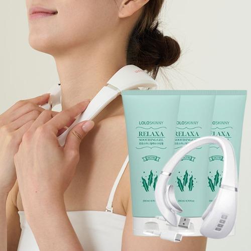 숄더릴렉사 EMS 어깨 승모근 릴렉스 온열 마사지기 스트레칭 안마기