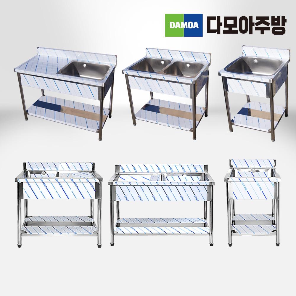 업소용 싱크대 모음 600 900 1200 1500 1800 스텐 씽크대 개수대 1조 2조