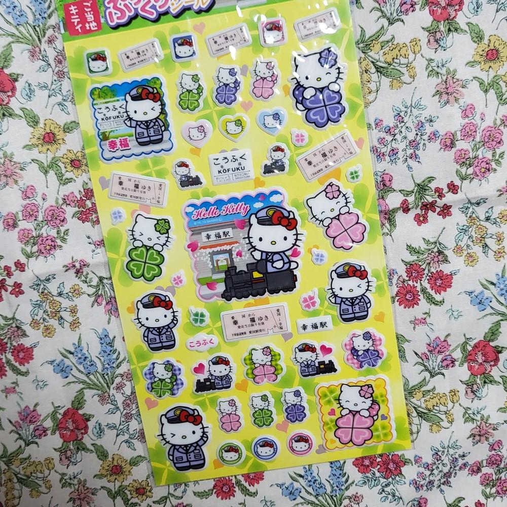 헬로키티 행운역 스티커