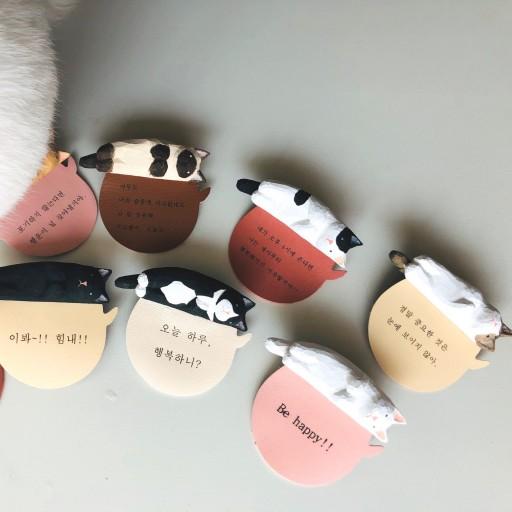 🌱세상 심심한 고양이 책갈피🌱