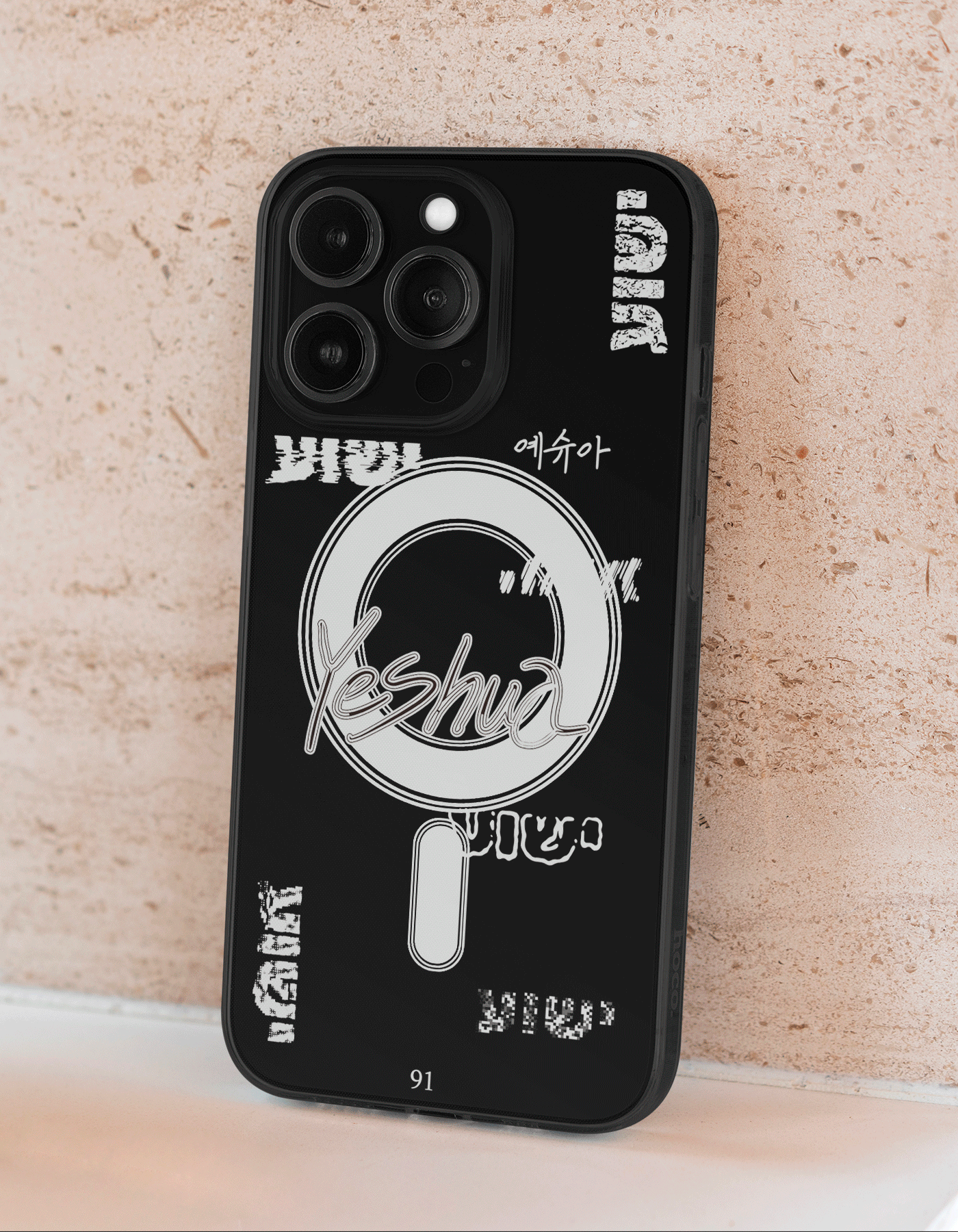 예슈아 : YESHUA (지울 수 없는 그 이름), 젤리하드 케이스