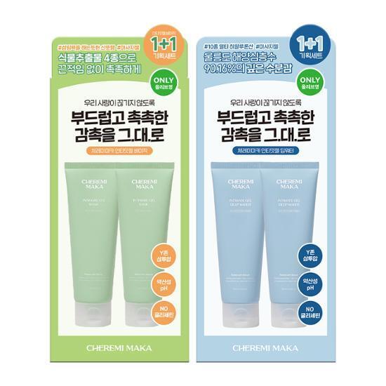 체레미마카 인티밋 젤 베이직/딥워터 120ml 4종 택 1(단품/1+1 기획)