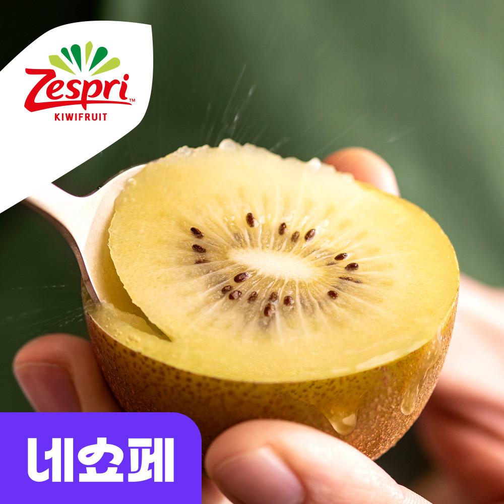 제스프리 고당도 뉴질랜드산 썬골드키위 1.7kg 2.6kg 제철 중대과