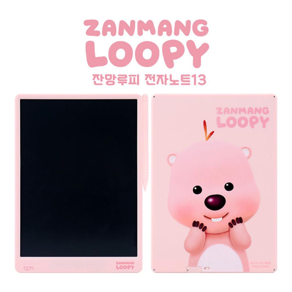 bom 봄 전자노트 잔망루피 13인치 핑크 전용파우치포함