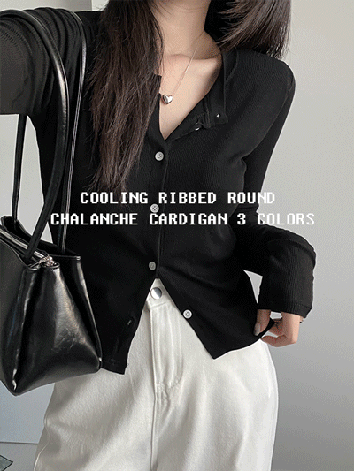 긱시크 쿨링 소프트 골지 단추 가디건 티셔츠 3color