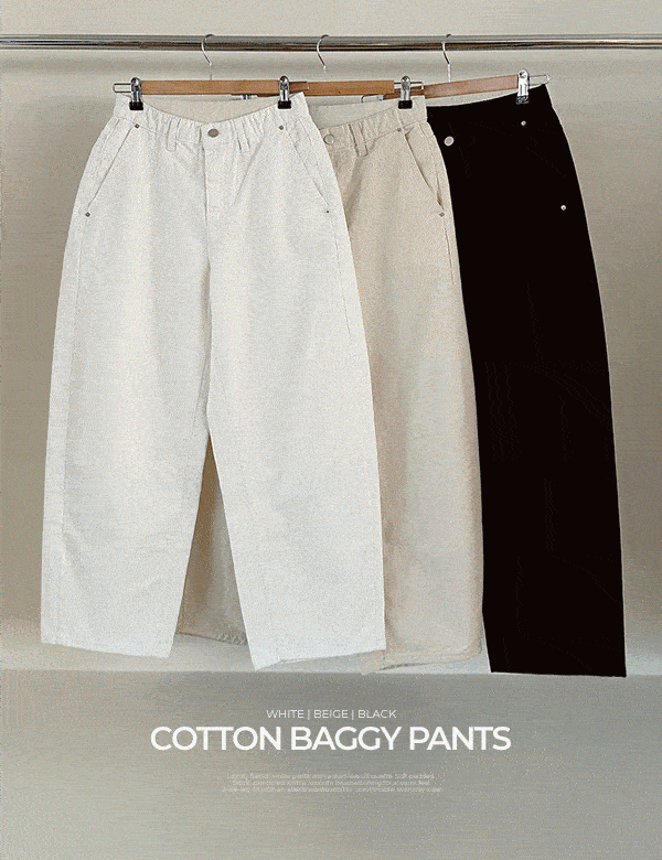 61237 내추럴 코튼 커브 배기팬츠 (3 color) 히든밴딩