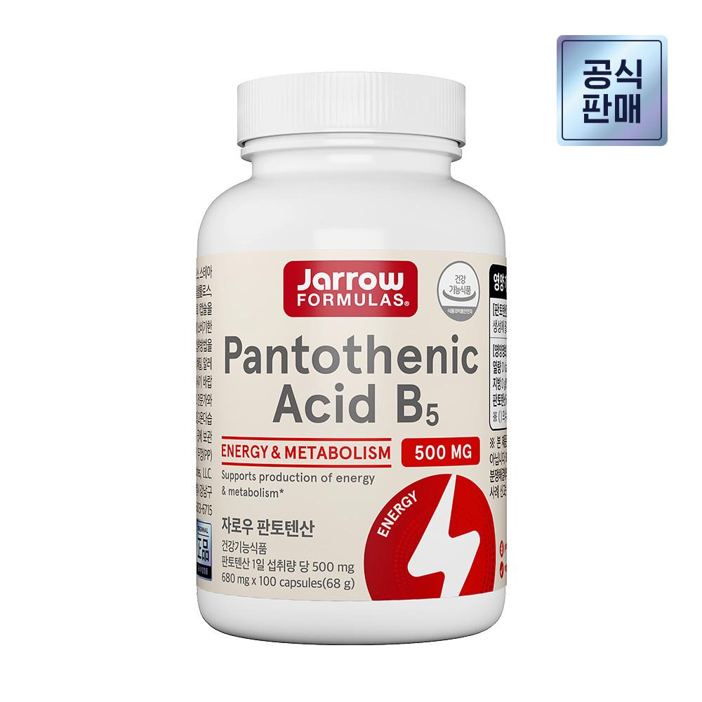 자로우 판토텐산 비타민 B5 500mg 100캡슐, 1개