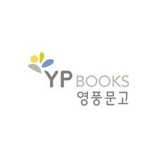 부자의 그릇:돈을 다루는 능력을 키우는 법