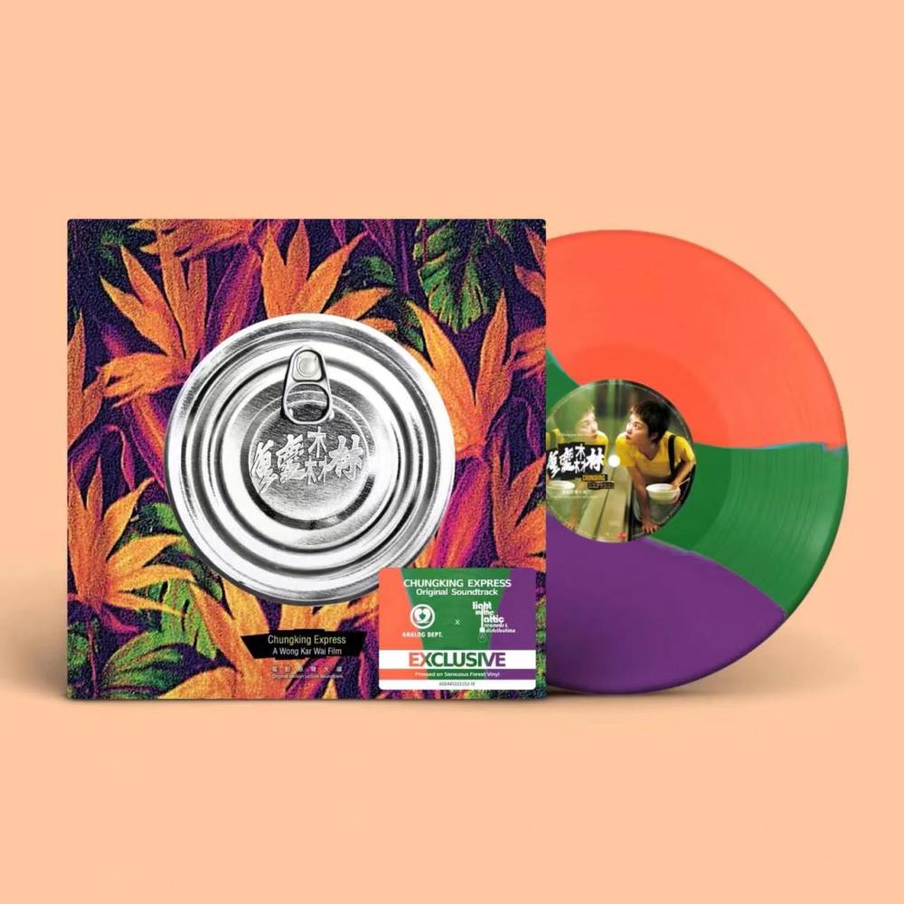 중경삼림 LP/중경삼림 바이닐