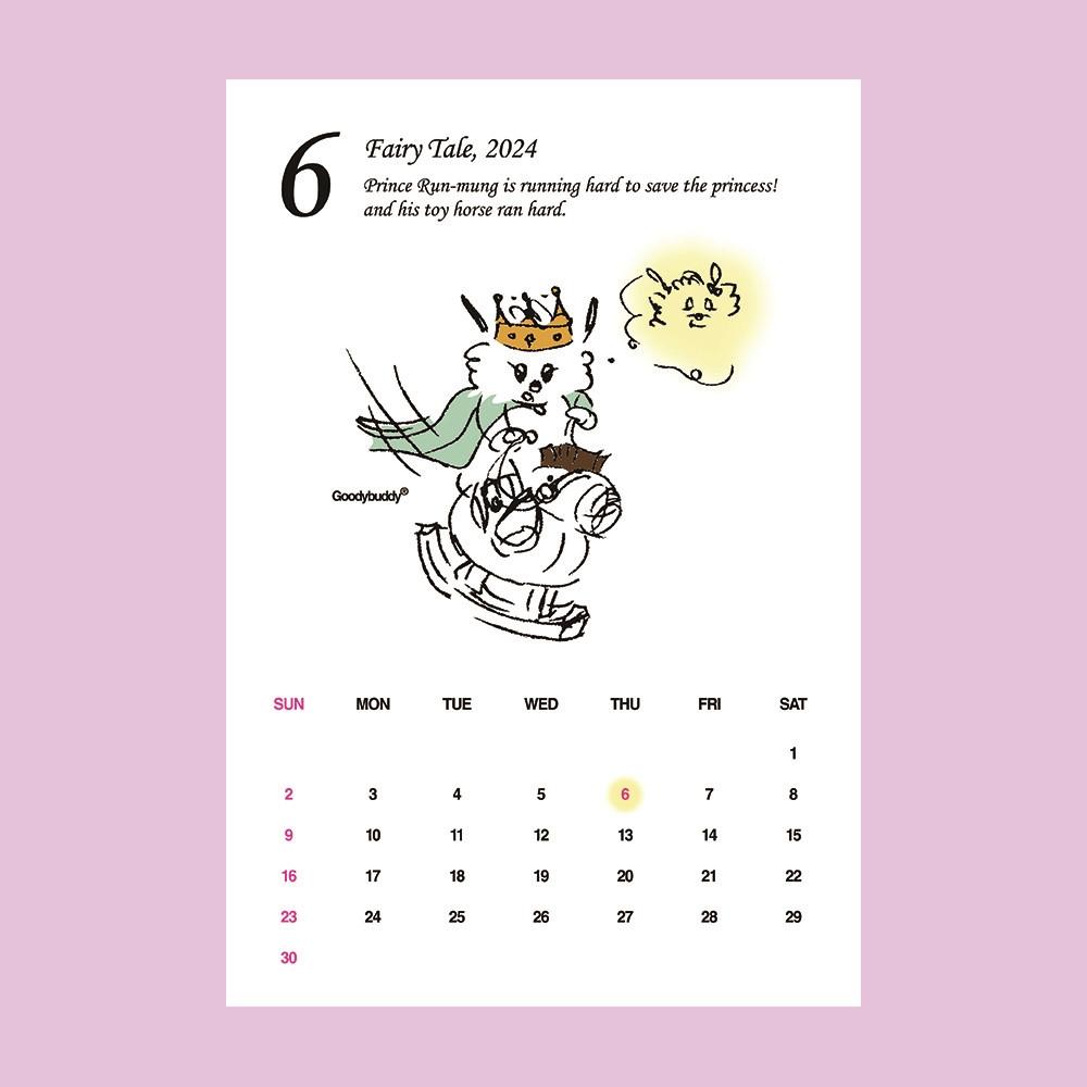 구디버디, 런뭉이의 동화같은 2024년 (6-12월) 낱장 월간 연간 묶음 일러스트 책상 달력