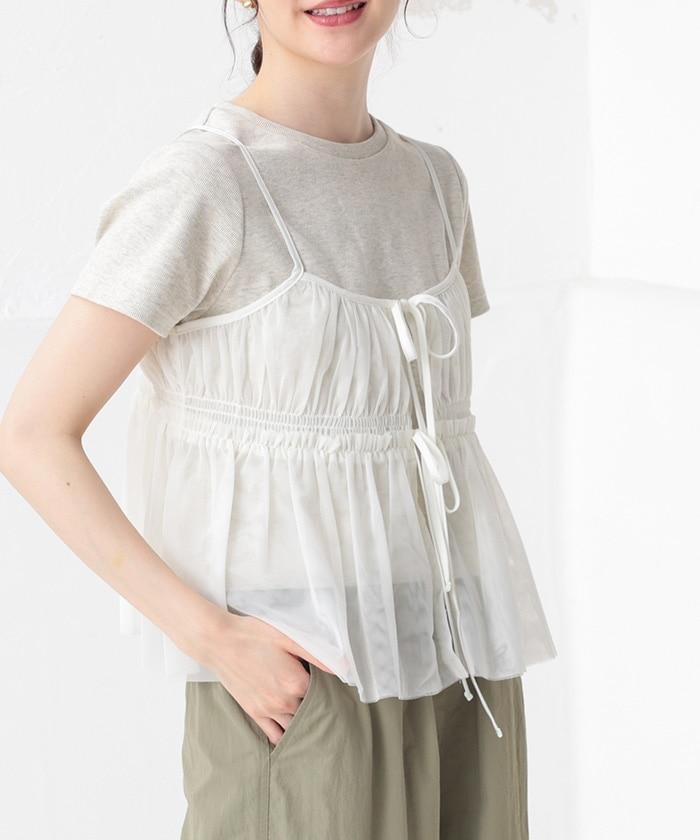 チュールキャミソール