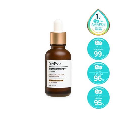 닥터오라클 레티노타이트닝 비타민A 레티놀 앰플 30ml