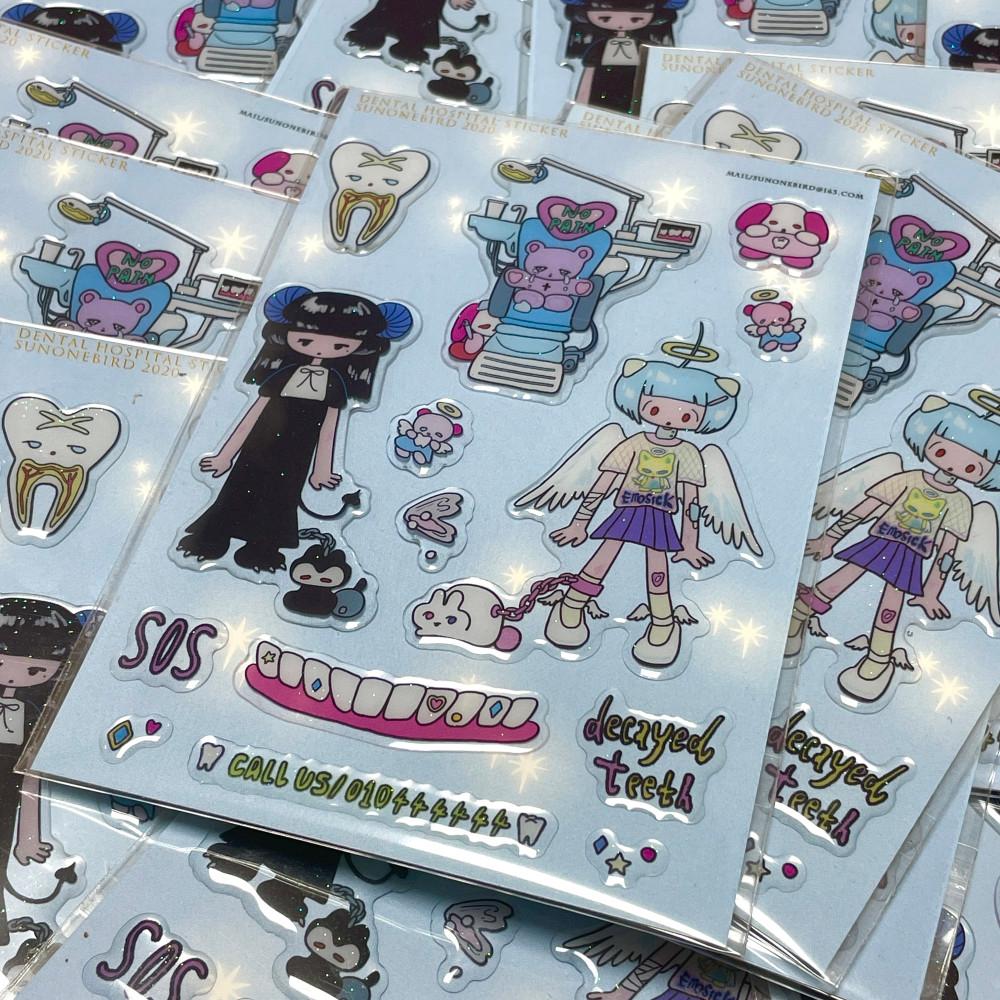 [ Sunonebird ] sos ! sticker