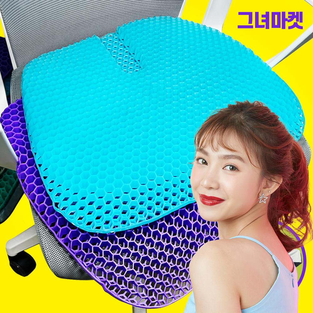그녀마켓 방석 식탁 의자방석 벌집 에어셀방석 사무실 로얄퍼플 통풍 6각허니콤 겨울 털