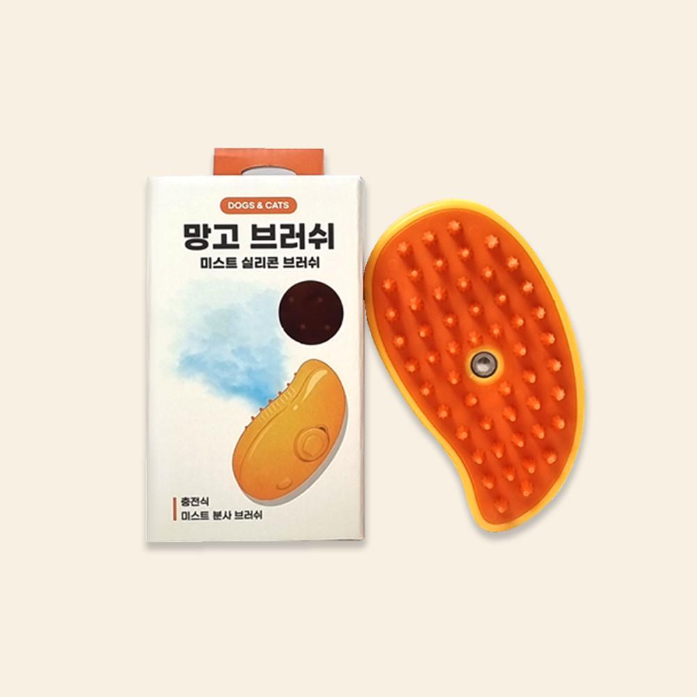 [꼬물이네x펫케어] 망고브러쉬 고양이 강아지 미스트 스팀 빗 공구 07.09 - 07.12