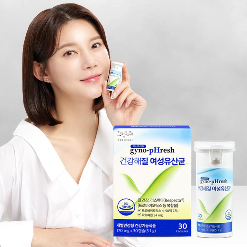 [본사]질유산균 듀폰 리스펙타 락토페린 지노프레쉬 건강해질 여성유산균 1개월분(30캡슐)
