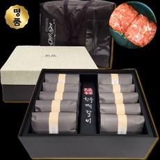 명품본가 프리미엄 수제 한우 떡갈비 선물 세트 떡갈비스테이크 고급 한지 포장 백화점 입점 명절 추석 한가위 설날 고기 선물세트 선물용