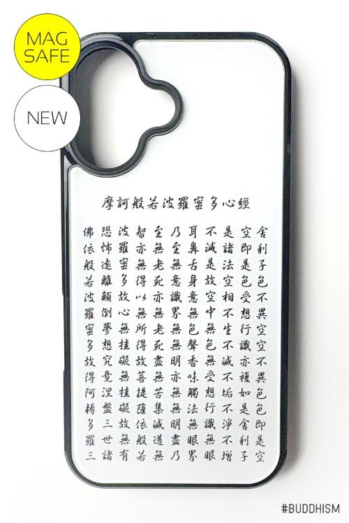 반야심경 글라스 케이스