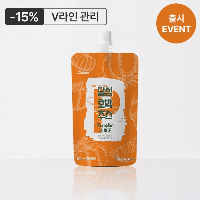 달심 호박주스 20일