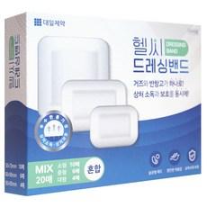 대일제약 헬씨드레싱밴드 혼합형 20매 거즈반창고 일체형밴드, 소형(5 x 7 c..., 1개