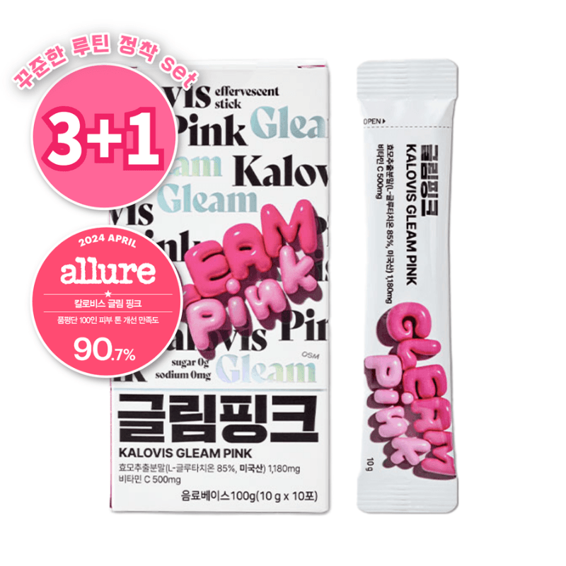 ★3+1★ 글림 핑크  X  나연