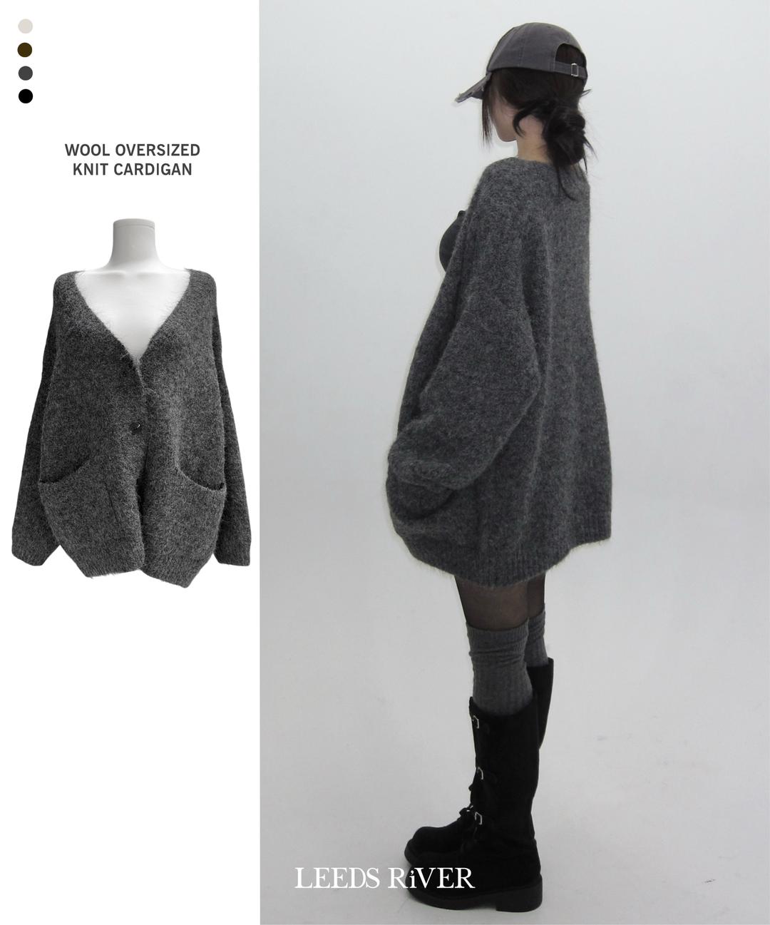 리즈리버 [오버핏] 쿠이 오버핏 니트 가디건 - 4color