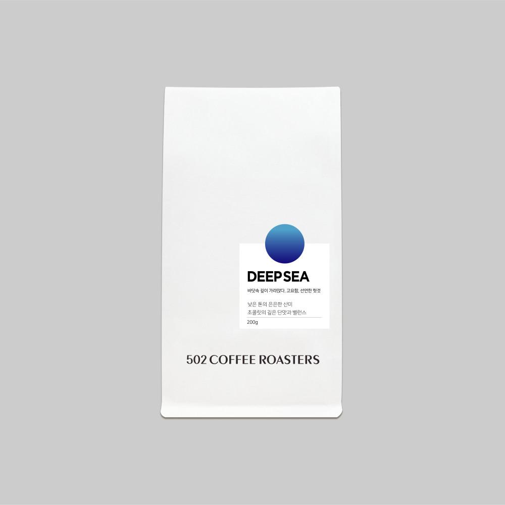 [502커피로스터스] 딥씨 블렌드 원두 200g