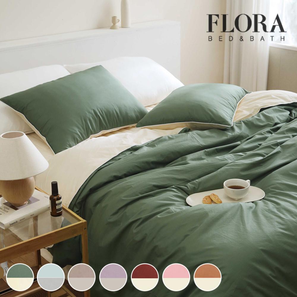 플로라 클린 이불커버 고밀도 양면 60수 7컬러 S/SS Q K
