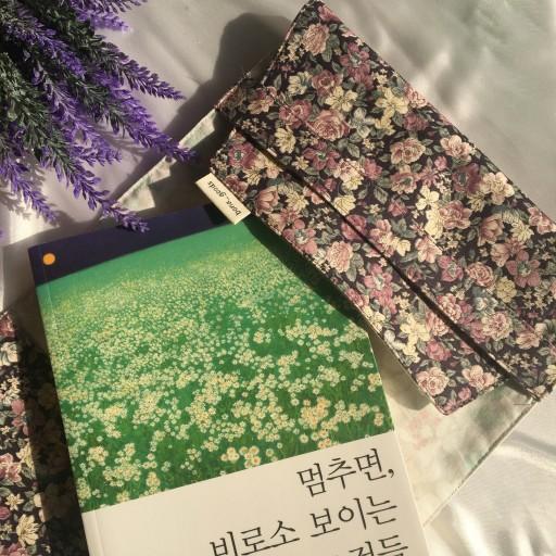 꽃보라-패브릭북커버