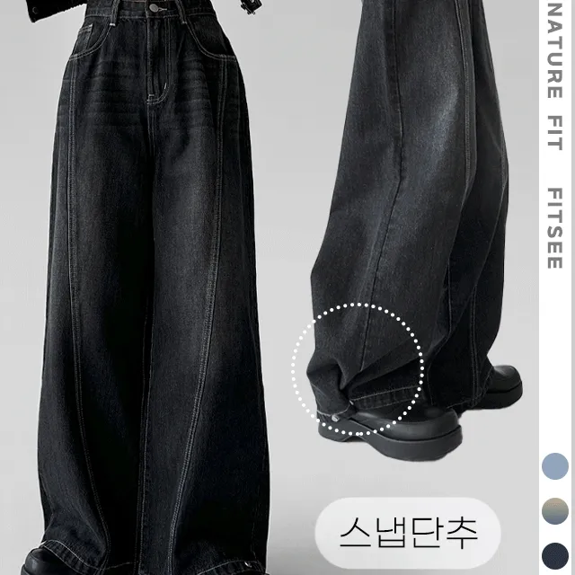 [3기장/~3XL] 펌킨 실버스냅 단추 사선 화이트 스티치 통 와이드 일자핏 워싱 데님 팬츠 바지